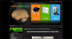 Desktop Screenshot of euro-mind.ru
