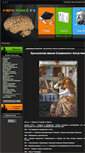 Mobile Screenshot of euro-mind.ru